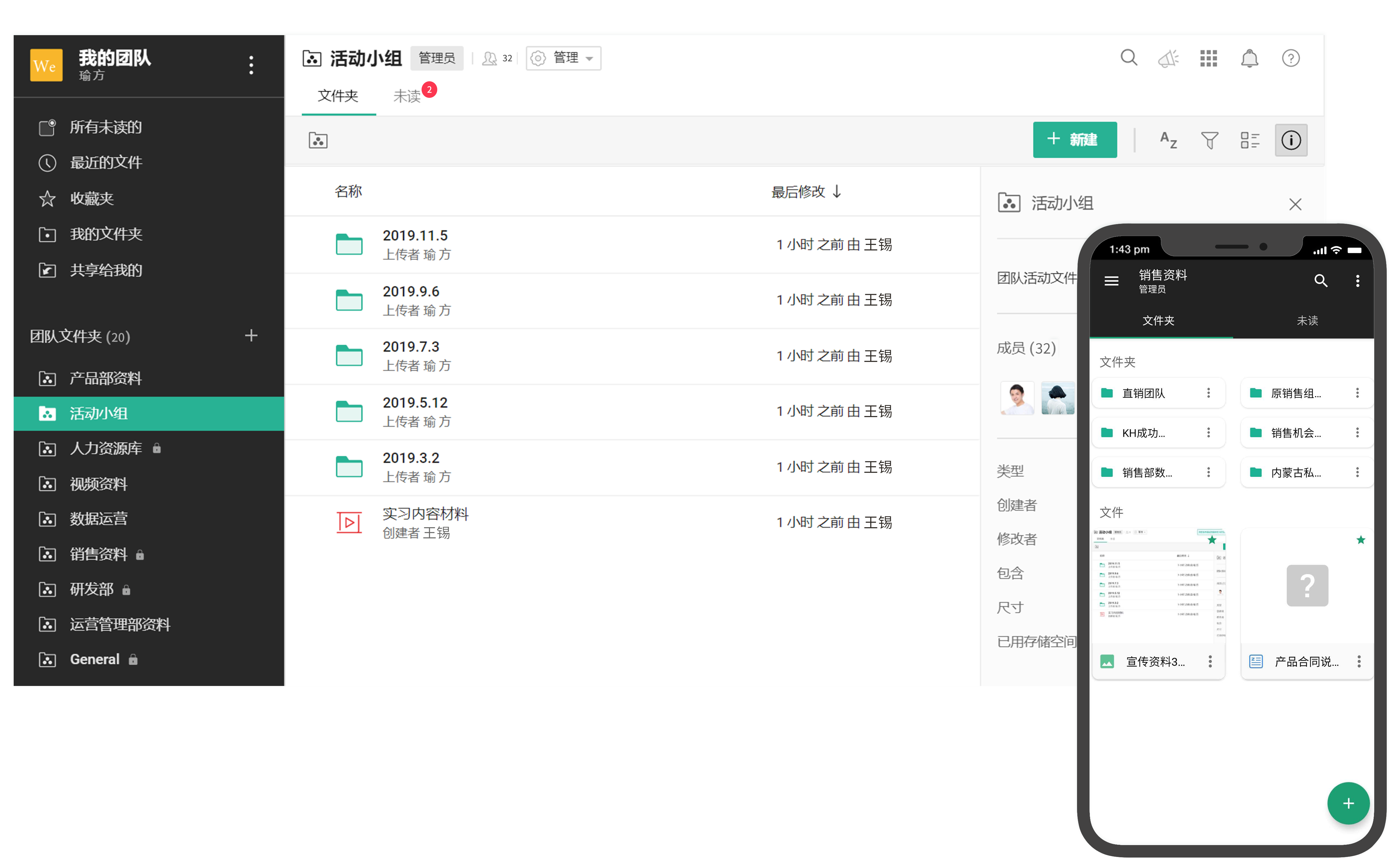 Zoho Docs