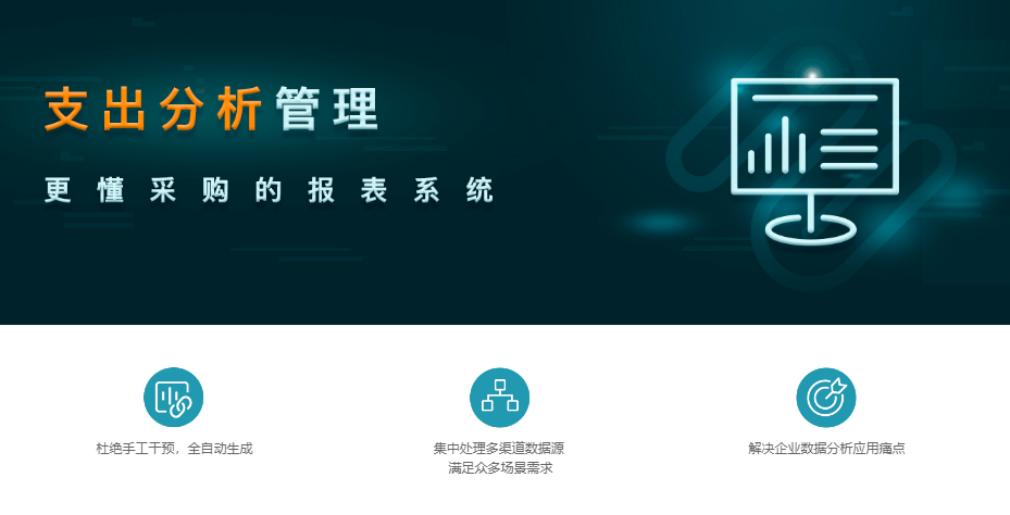 支出宝的功能截图