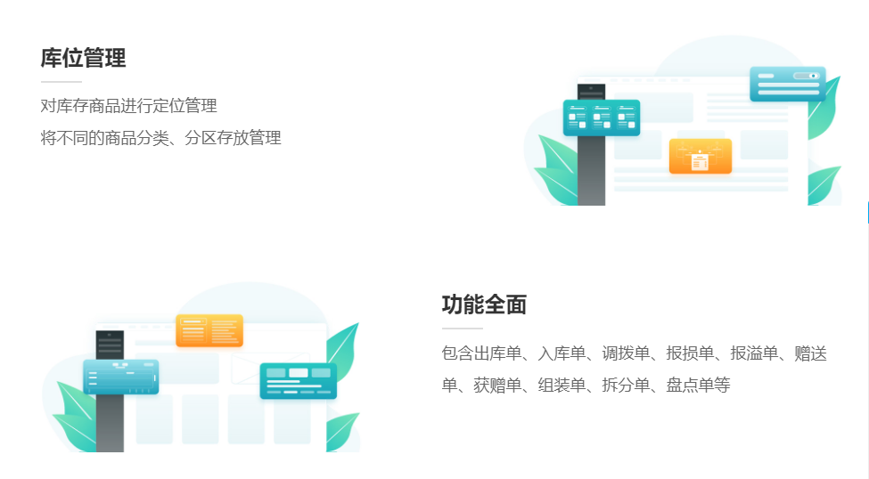 支出宝的功能截图
