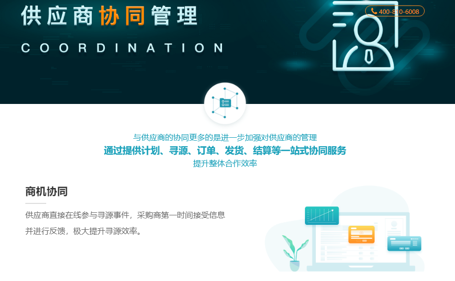 支出宝的功能截图