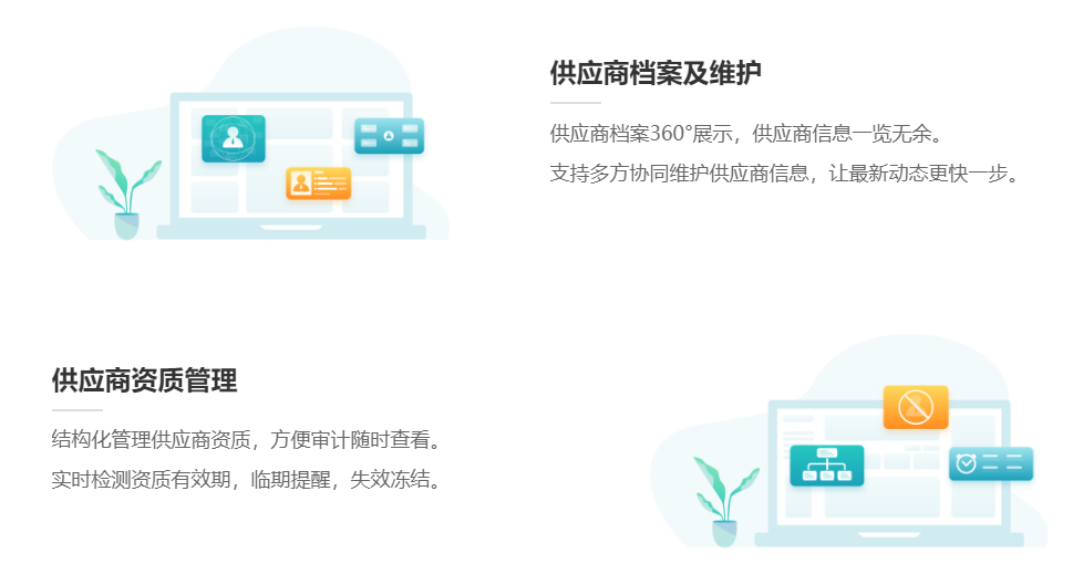 支出宝的功能截图