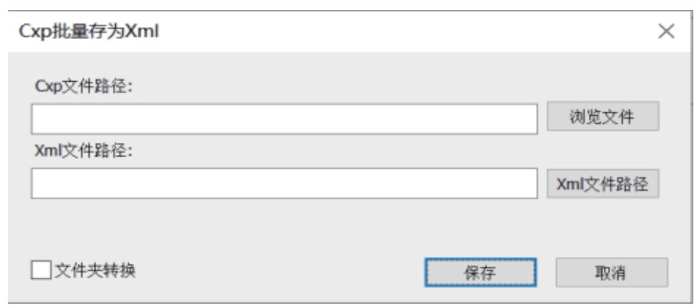 CAPP工艺图表
