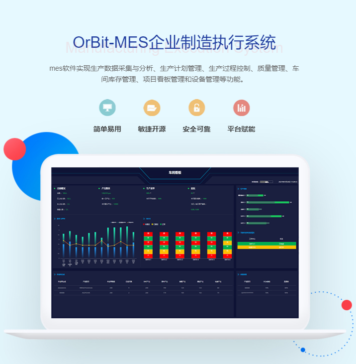 华磊迅拓