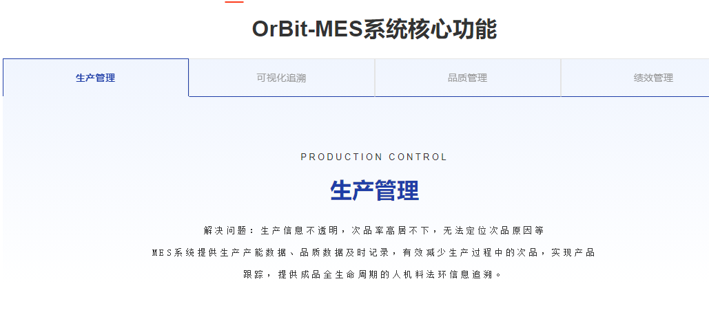 华磊迅拓的功能截图