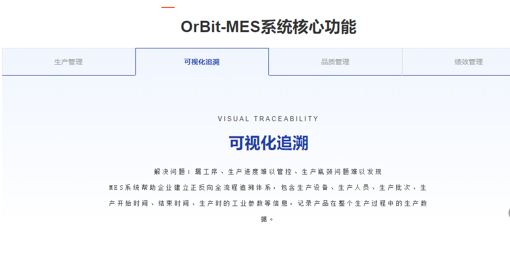 华磊迅拓的功能截图