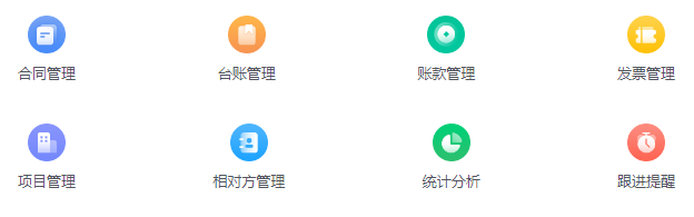 合同大师