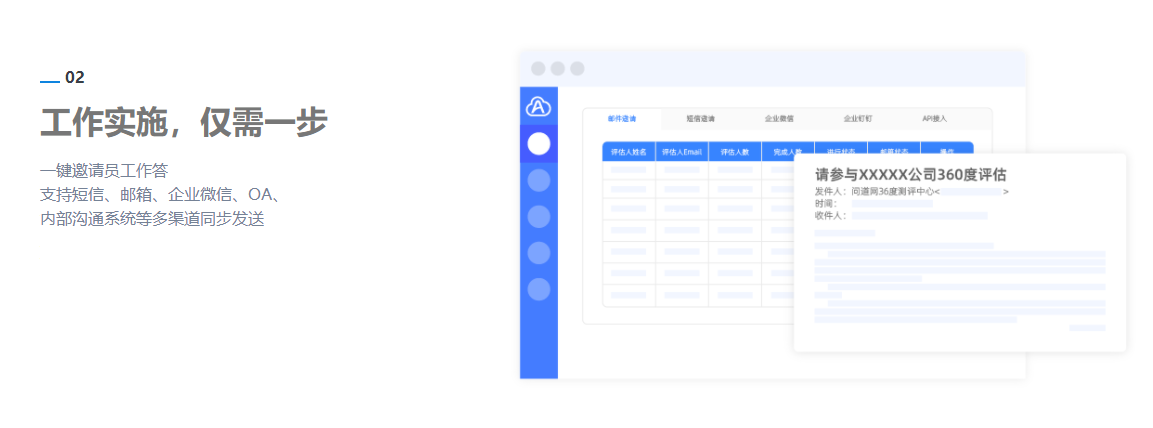 AskForm问智道的功能截图