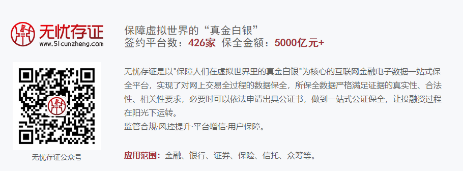 安存的功能截图