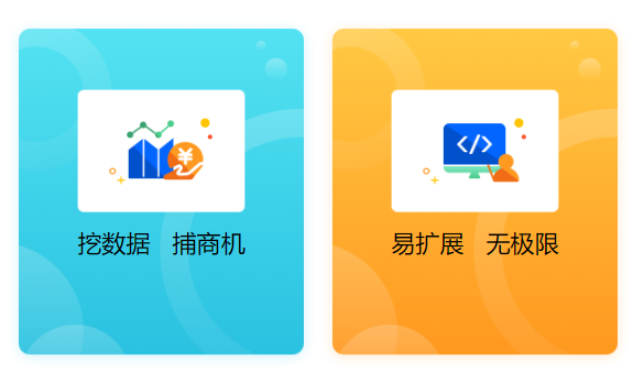 百数