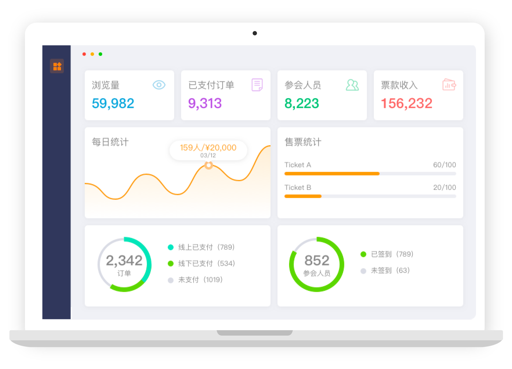 百格活动