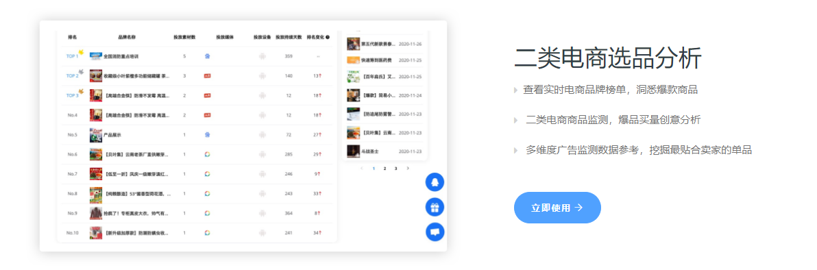 bigbigads的功能截图