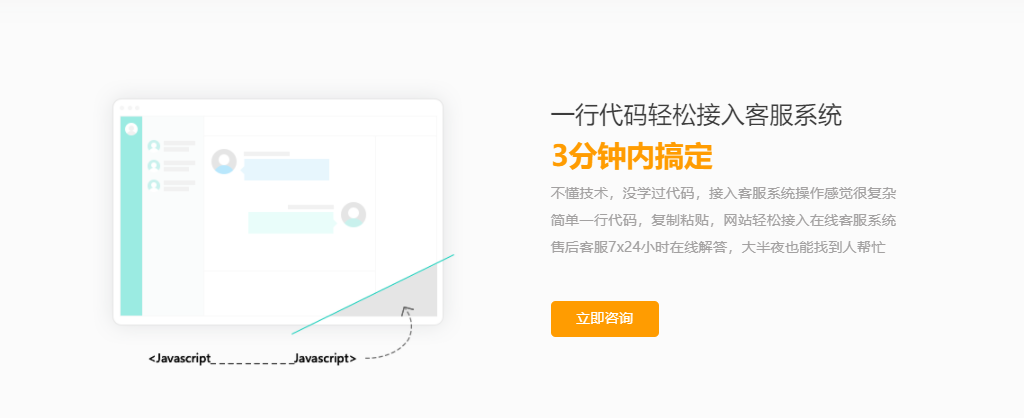 快商通的功能截图