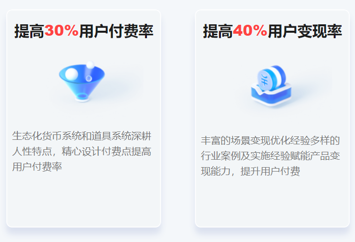 群玩互动服务