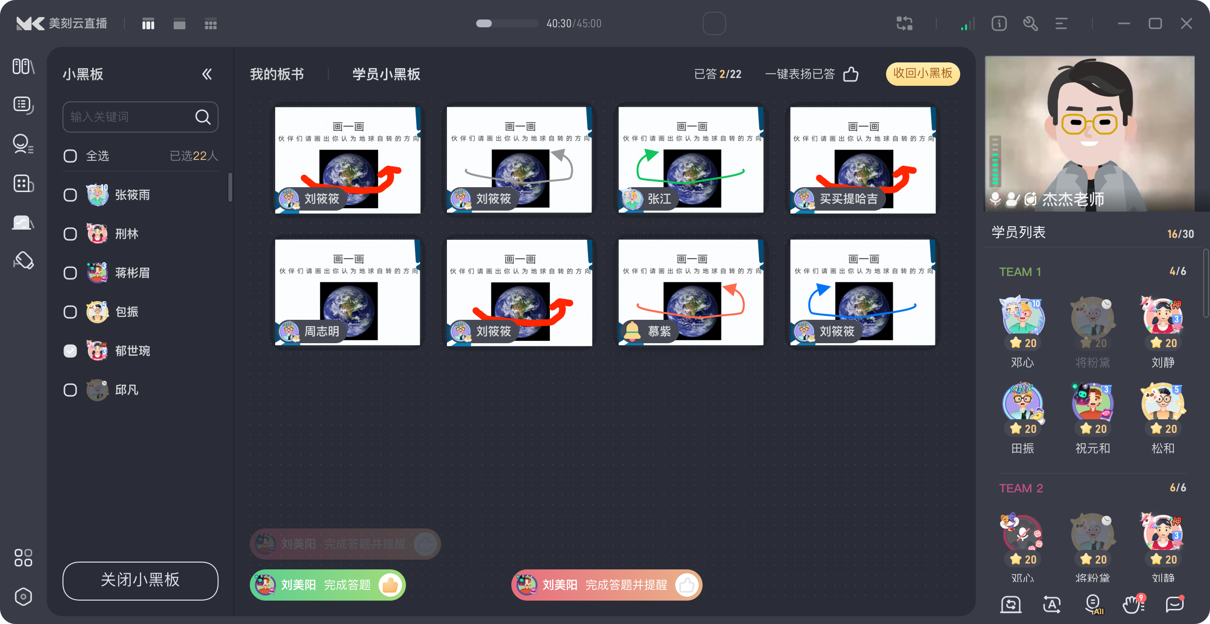 美刻云直播的功能截图