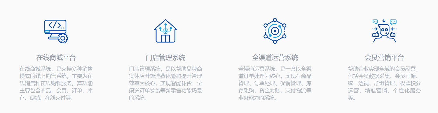 端点科技的功能截图