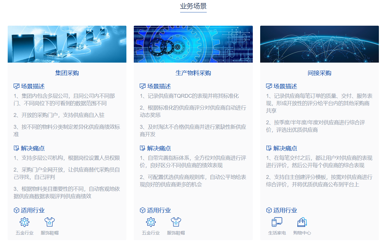 端点科技的功能截图