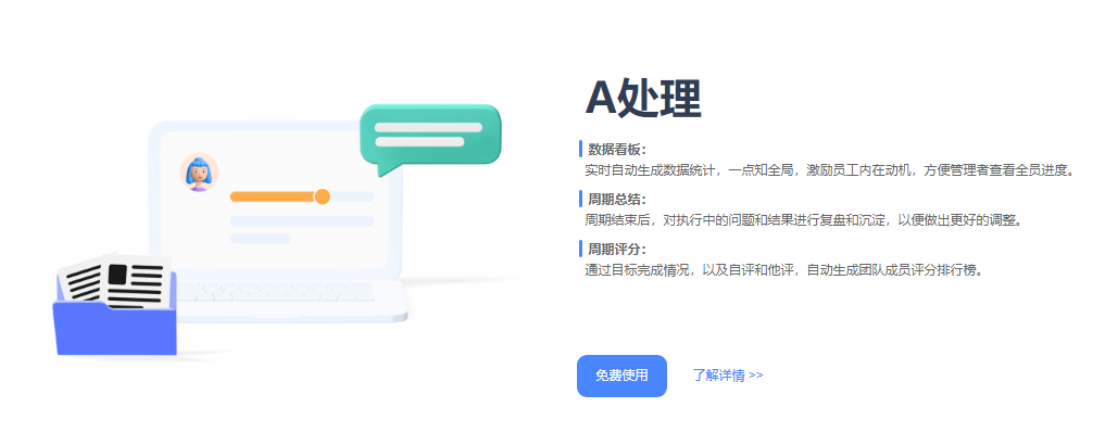 源目标的功能截图