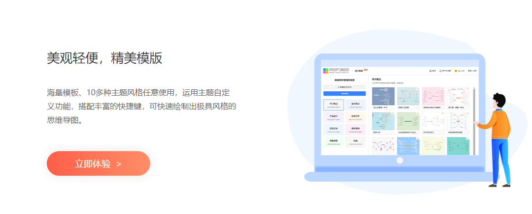 PDF365的功能截图