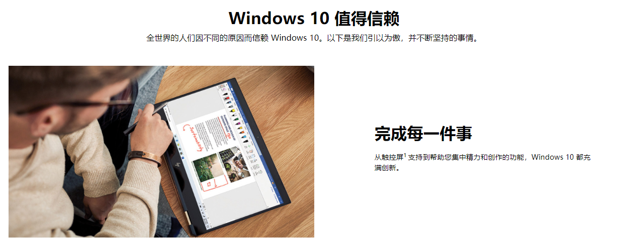 微软office-powerpoint的功能截图