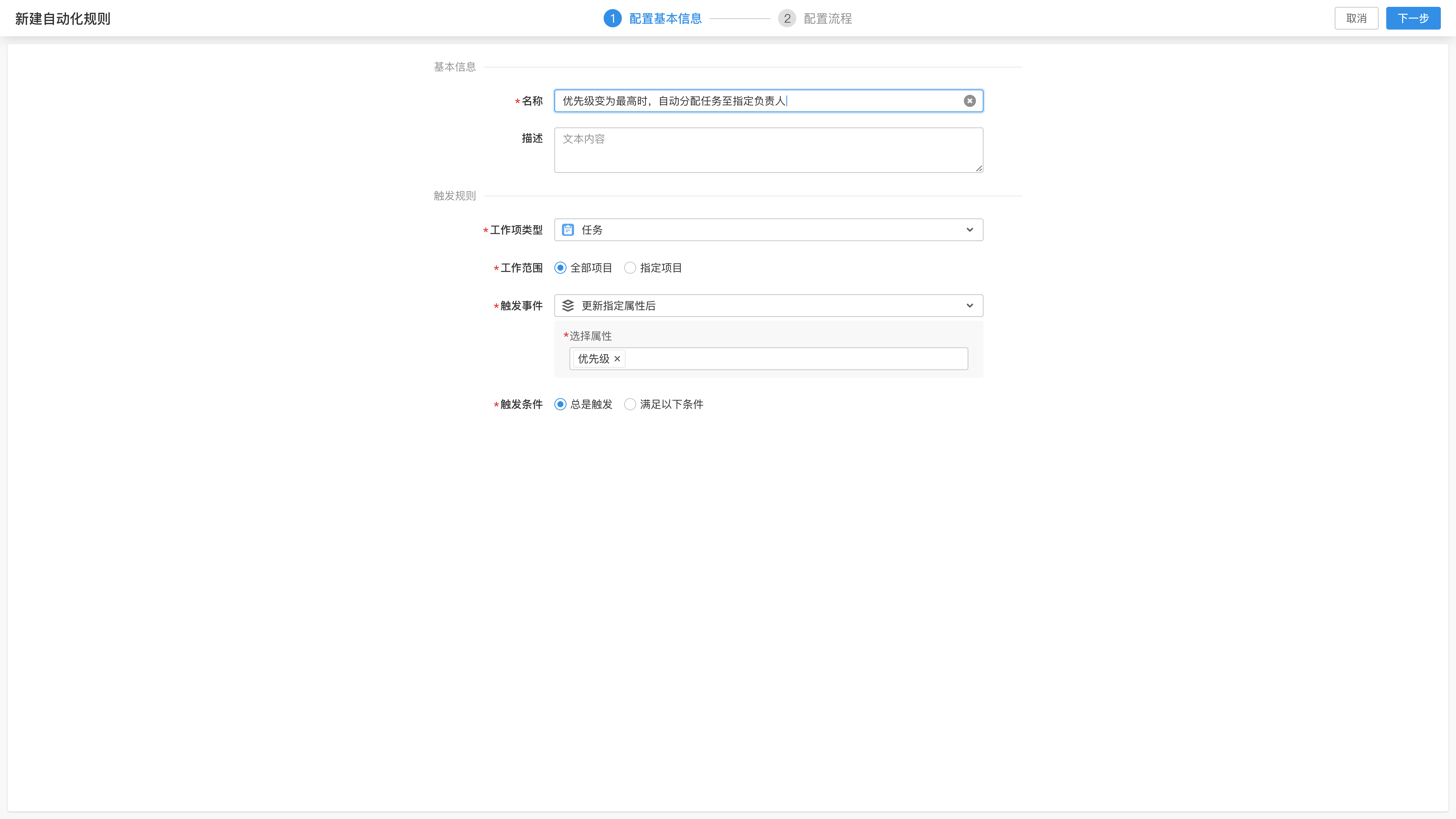 ONES的功能截图