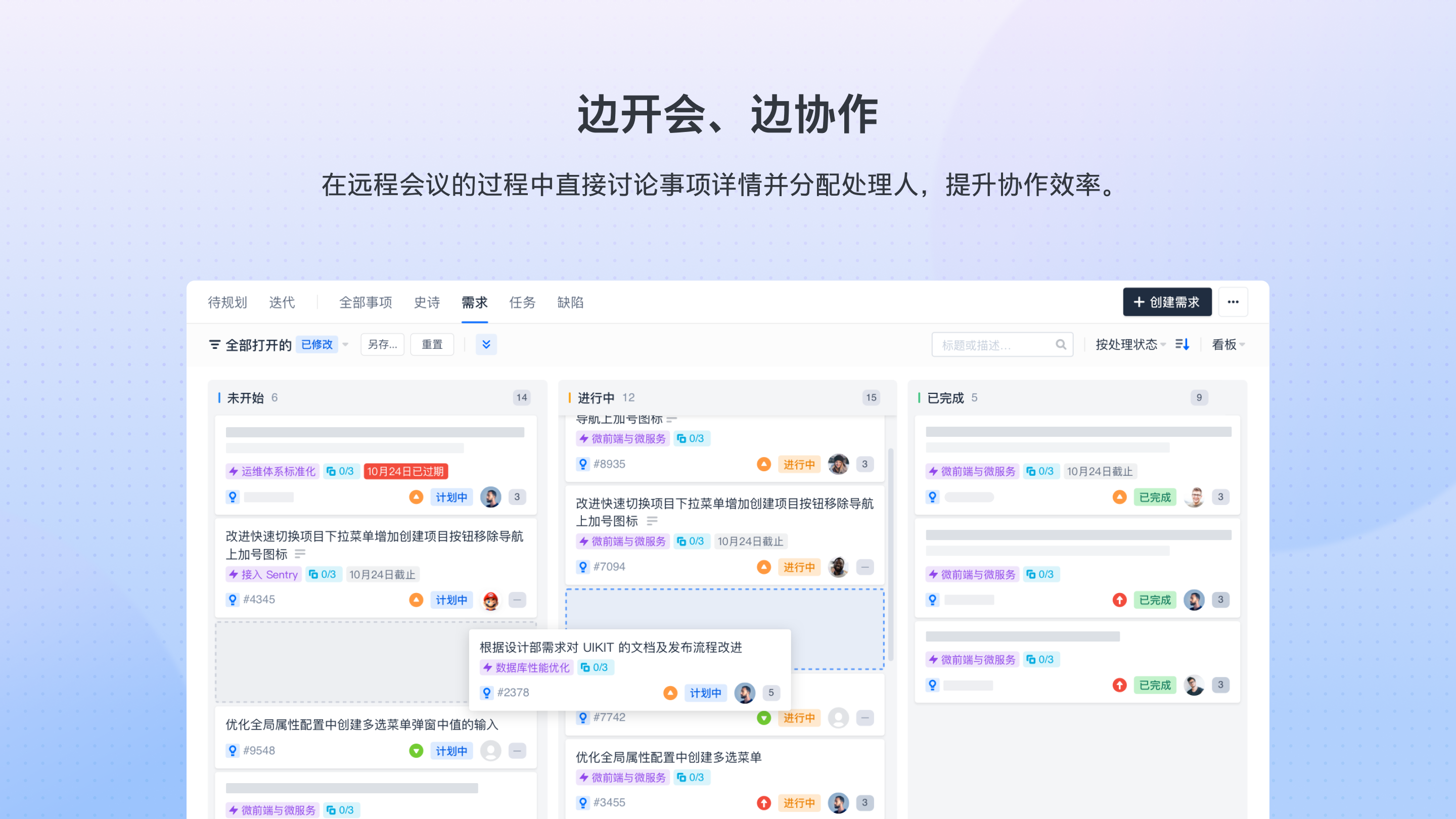 CODING的功能截图