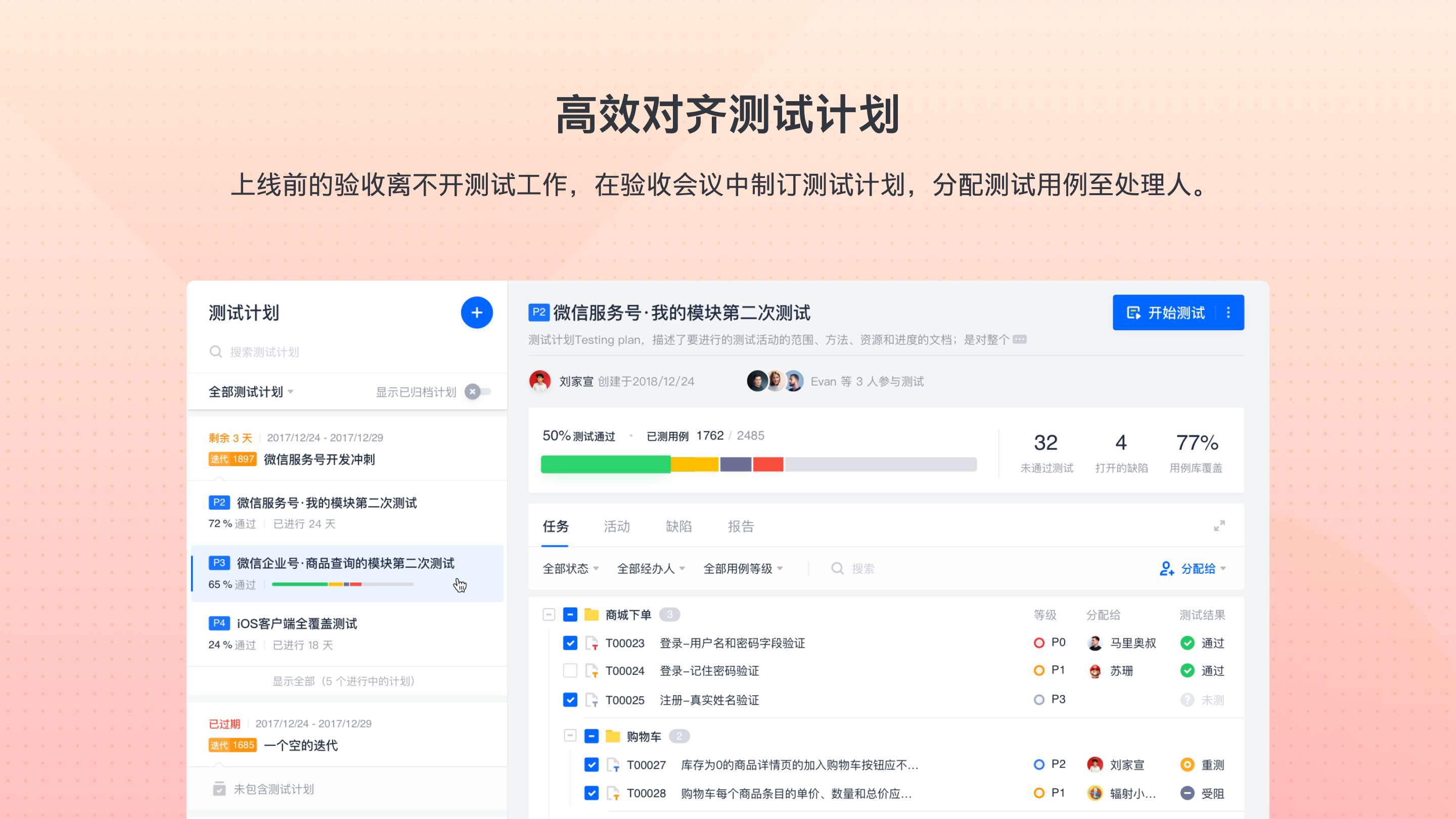CODING的功能截图