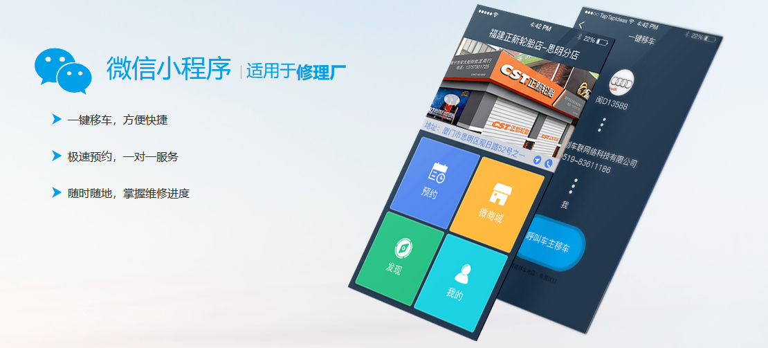 汽配云的功能截图