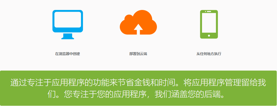 iKnode的功能截图