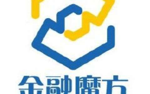 金融魔方