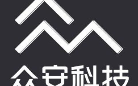 众安科技 数字金融保险平台