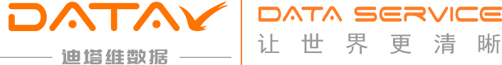 DataV统一数据开发平台