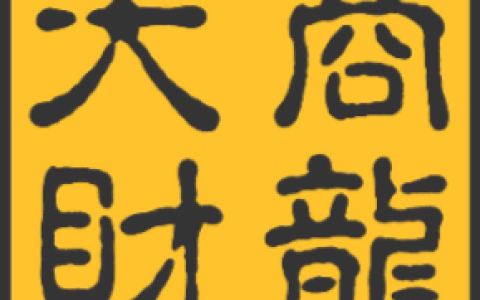天财商龙