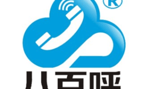 八百呼