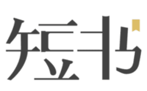 短书-知识付费平台