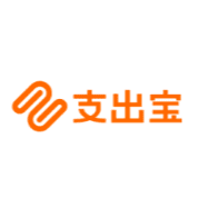 支出宝