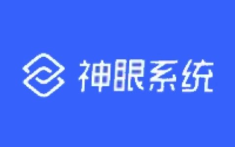 神眼