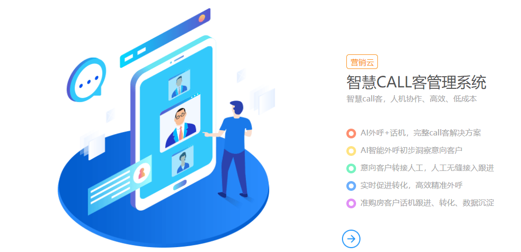 旺小宝的功能截图