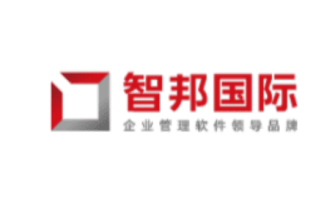 智邦国际进销存