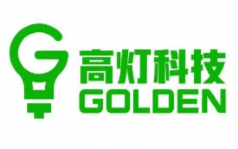 高灯科技