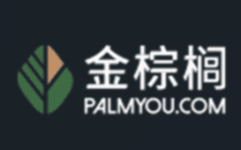 金棕榈旅游电子行程单