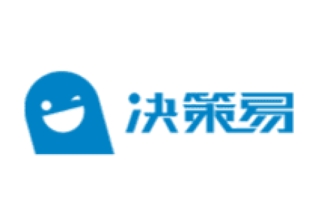 决策易