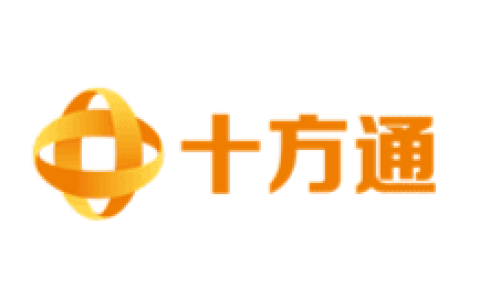 十方通协同进销存