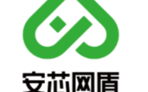 安芯网盾