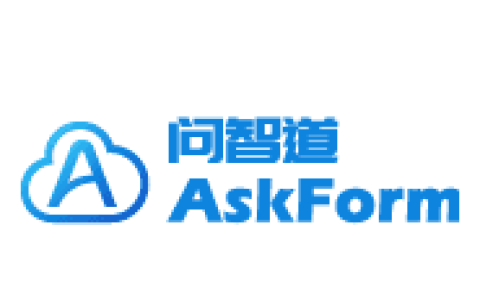 AskForm问智道