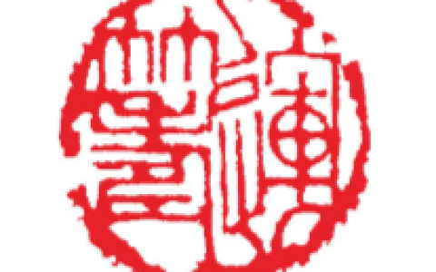 运筹APP应用开发