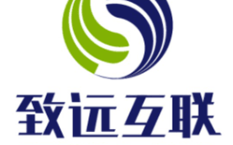 致远费用预算管理