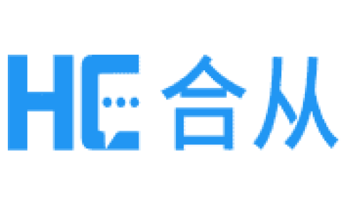 合从客服