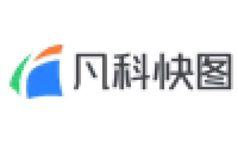 凡科快图
