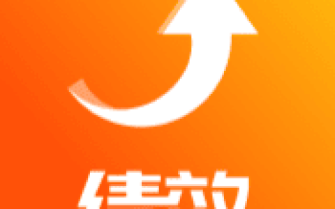 蓝凌-智能绩效