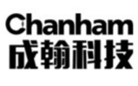成翰QMS质量管理系统